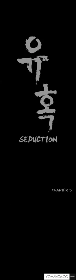Page 118 of Seduction Ch.1-37