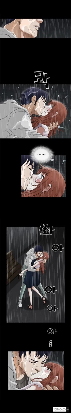 Page 269 of Seduction Ch.1-37