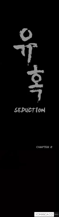 Page 29 of Seduction Ch.1-37
