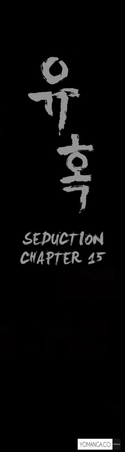Page 362 of Seduction Ch.1-37