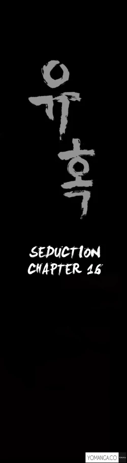 Page 379 of Seduction Ch.1-37
