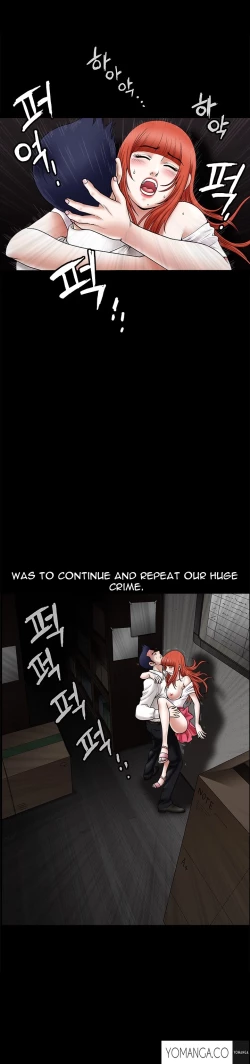 Page 591 of Seduction Ch.1-37