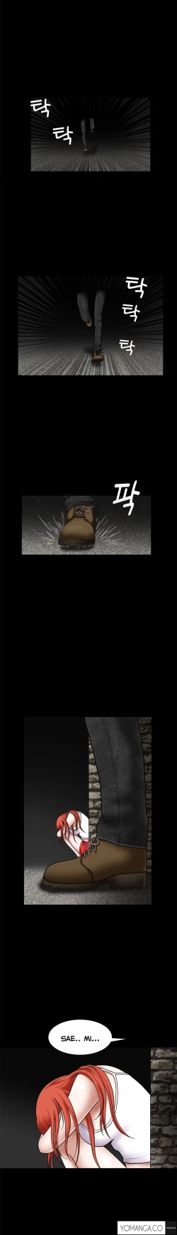 Page 635 of Seduction Ch.1-37