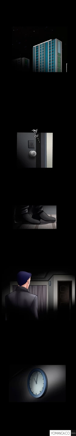 Page 810 of Seduction Ch.1-37