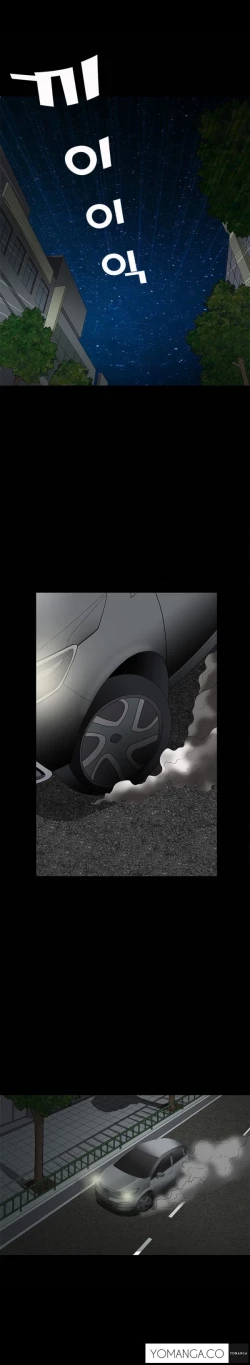 Page 103 of Seduction Ch.1-37