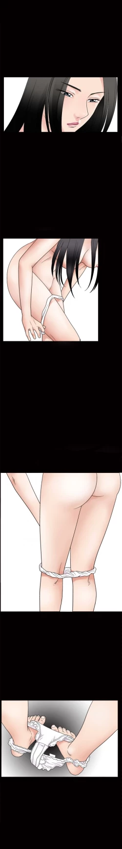 Page 11 of Seduction Ch.1-37