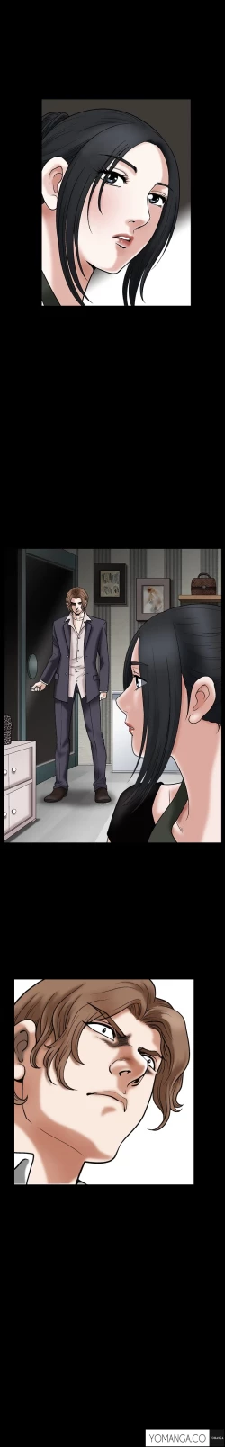 Page 547 of Seduction Ch.1-37