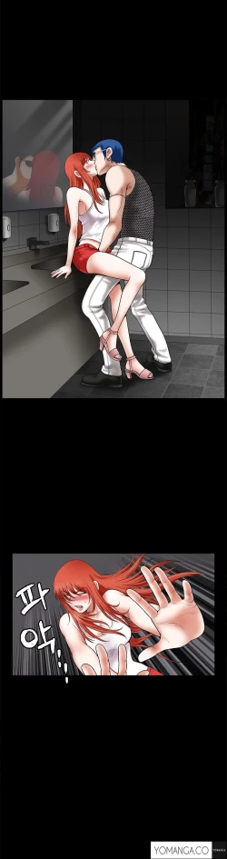 Page 632 of Seduction Ch.1-37