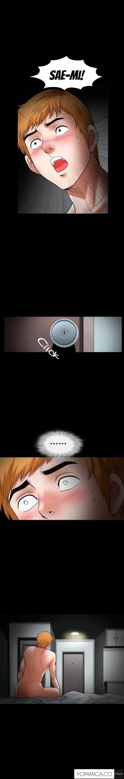 Page 794 of Seduction Ch.1-37