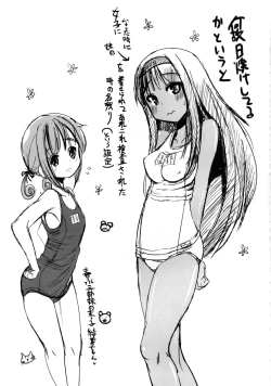 Page 24 of Asa Onna na Ore to Futanarikko Ojousama 3 LIVE A LIVE