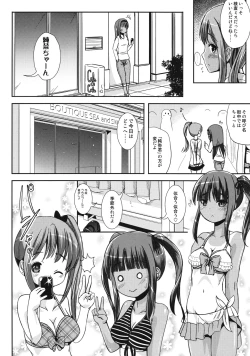 Page 5 of Asa Onna na Ore to Futanarikko Ojousama 3 LIVE A LIVE