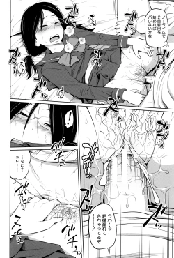 Page 179 of Daily Sisters