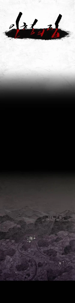 Page 12 of House of Dolls Ch.0-16