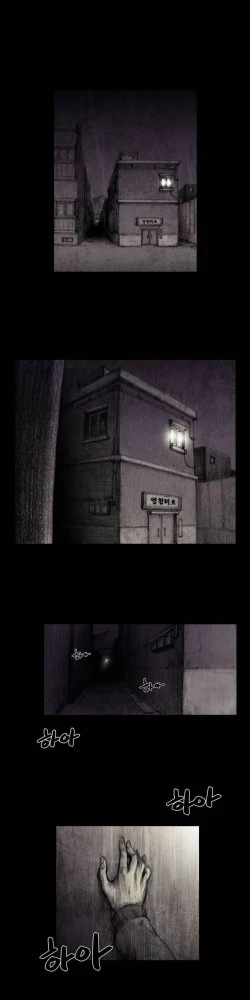 Page 16 of House of Dolls Ch.0-16