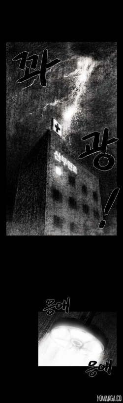 Page 262 of House of Dolls Ch.0-16