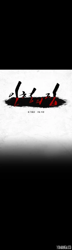 Page 419 of House of Dolls Ch.0-16