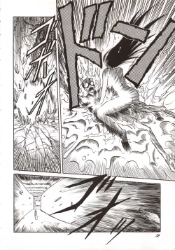 Page 52 of Elf no Musume Kaiteiban - Die Elfische Tochter revised edition