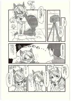 Page 4 of Morikubo no Karada ni Sonna Kachi wa nai to Omoundesukedo