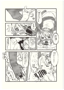 Page 7 of Morikubo no Karada ni Sonna Kachi wa nai to Omoundesukedo