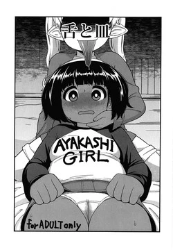 Download Shita to Sara