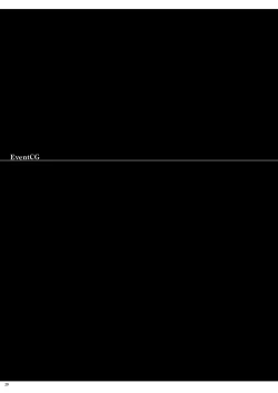 Page 29 of Fraternite LINEWORKS