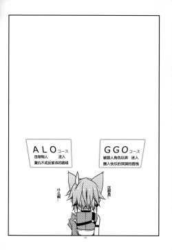 Page 18 of Difference