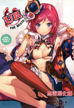 Page 1 of UR THE BEST!!