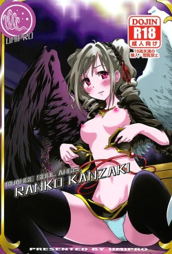 Page 1 of change soul angel Kanzaki Ranko