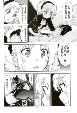 Page 7 of change soul angel Kanzaki Ranko