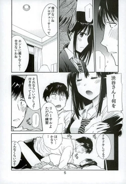 Page 4 of Night Rehearsal Shibuya Rin