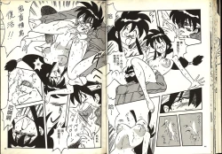 Page 24 of Gokuraku Rensha