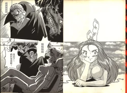 Page 3 of Gokuraku Rensha