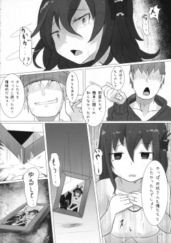 Page 13 of Iku Even