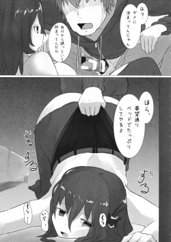 Page 14 of Iku Even