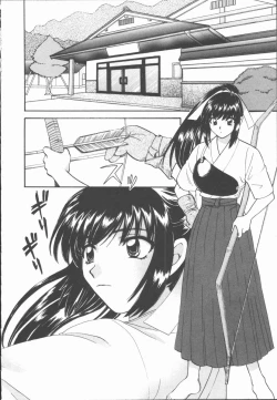 Page 128 of Boku to Kanojo to +1