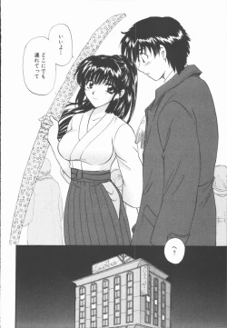 Page 136 of Boku to Kanojo to +1