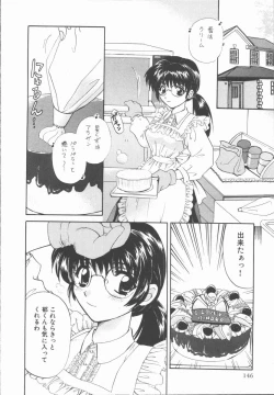 Page 148 of Boku to Kanojo to +1