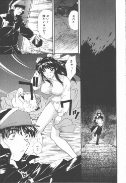 Page 29 of Boku to Kanojo to +1