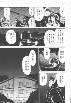 Page 31 of Boku to Kanojo to +1