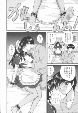 Page 62 of Boku to Kanojo to +1