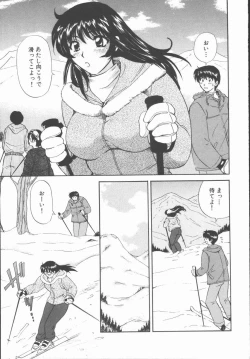 Page 91 of Boku to Kanojo to +1