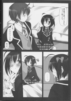 Page 3 of Kimi no Koto ga Shiritakute