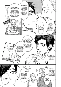 Page 15 of Mother's Spirit