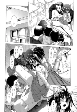 Page 20 of Chinpotsuki! Ijimerarekko