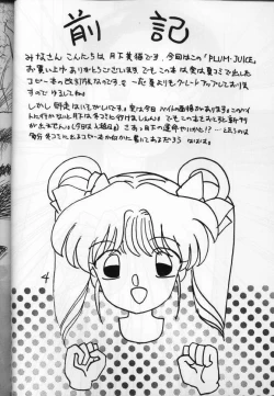 Page 4 of PLUM JUICE