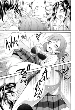 Page 22 of Uchuu No.1 Idol Nicochan ni Okoru no wa Atarimae desu.