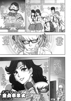 Page 4 of NIPPON WONDER WIFE King Dominator Hen