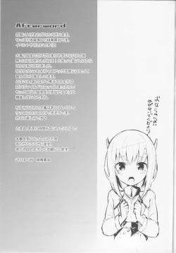 Page 22 of Gas Nuki no Susume