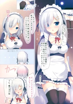Page 2 of Teitoku? Ecchi na Maid wa Osuki desu ka?