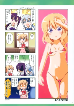 Page 21 of GochiUsa Micro Bikini-bu